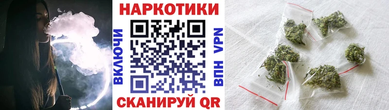 Где купить наркотики Микунь NBOMe APVP Гашиш КОКАИН Бошки Шишки