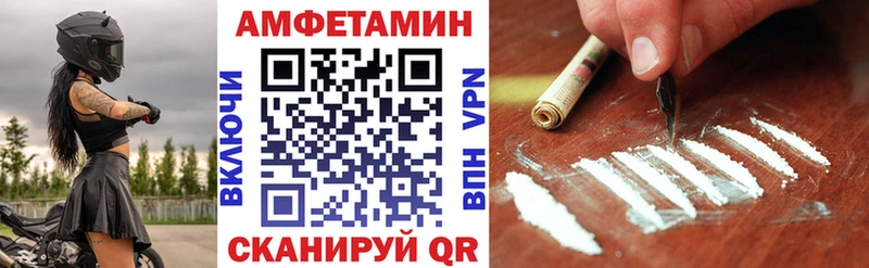 Амфетамин VHQ  дарнет шоп  ссылка на мегу ссылки  Микунь 