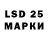 Лсд 25 экстази ecstasy Dima Hapanovich