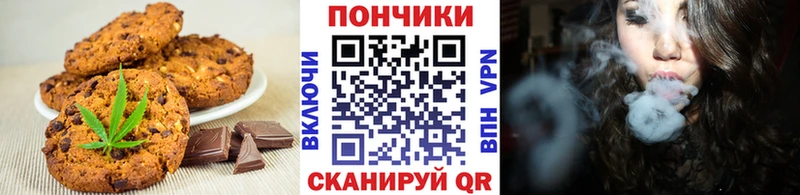 сколько стоит ОМГ ОМГ tor Печенье с ТГК конопля Микунь