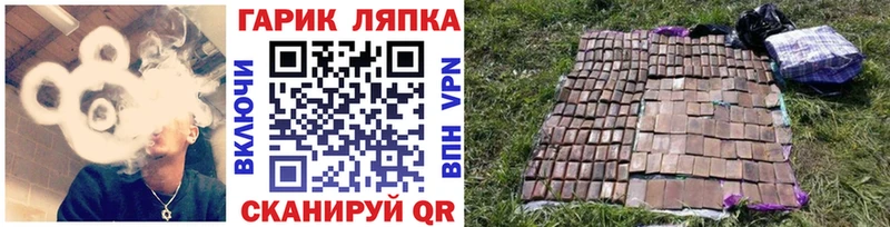 Гашиш Ice-O-Lator закладки ОМГ ОМГ как зайти Микунь