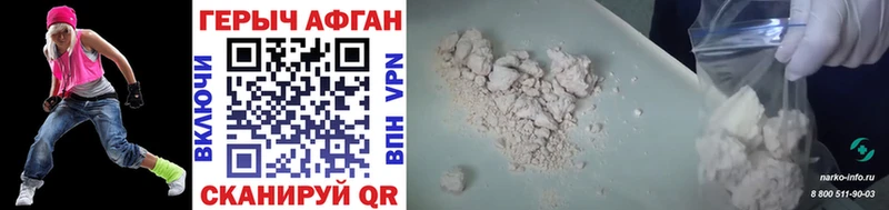 закладка  Микунь  Героин афганец 