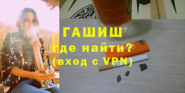 гидра Лиски