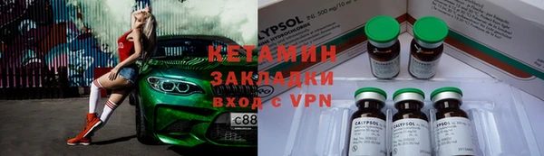 индика Лихославль