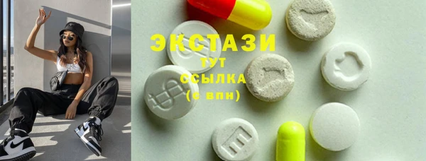гидра Лиски