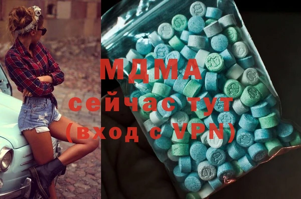гидра Лиски