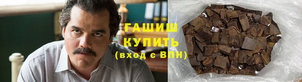 гидра Лиски