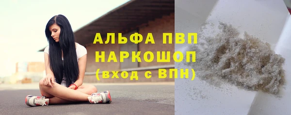 гидра Лиски