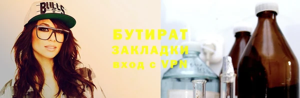 гидра Лиски