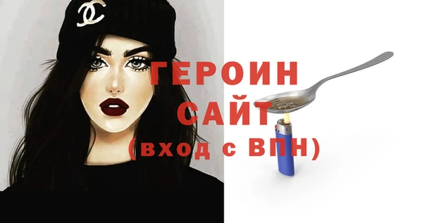 гидра Лиски