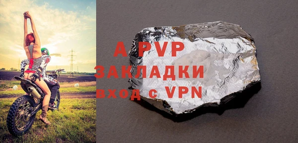 гидра Лиски