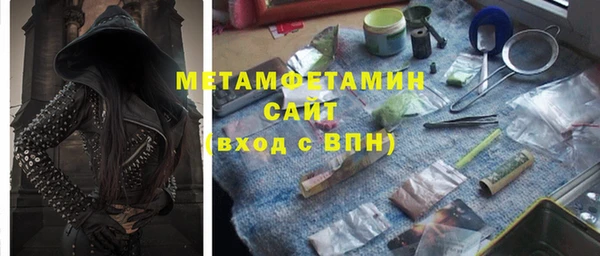 гидра Лиски