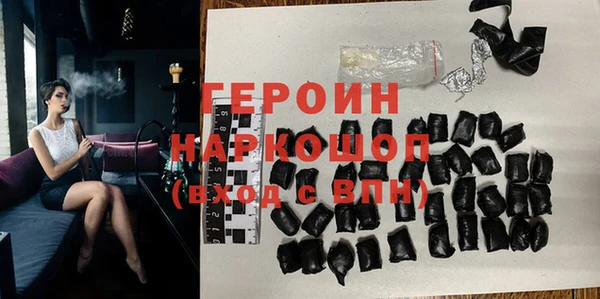 амфетамин Лагань