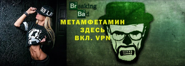 амфетамин Лагань