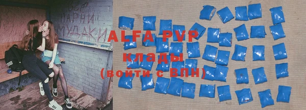 гидра Лиски
