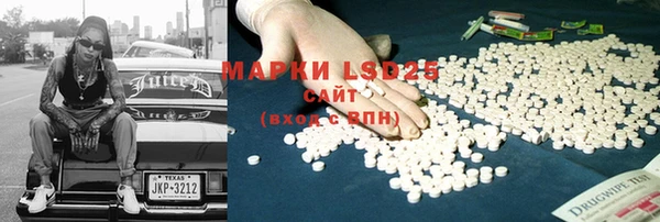 mdpv Ладушкин