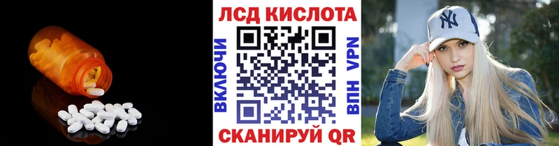 это клад  Микунь  ЛСД экстази кислота  закладки 