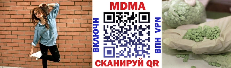 MDMA VHQ Микунь