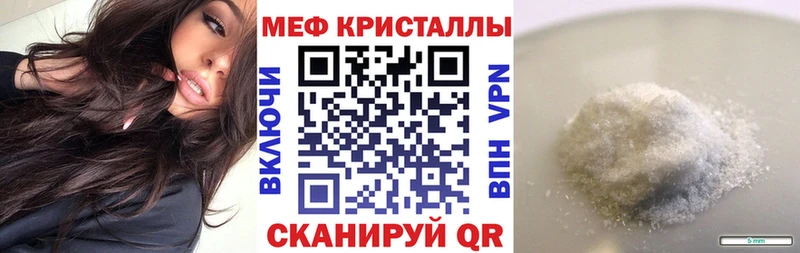 Меф mephedrone  OMG ONION  shop как зайти  Микунь 