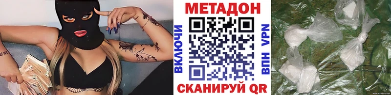 МЕТАДОН мёд Микунь