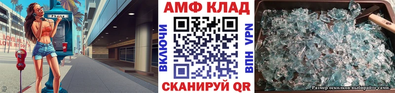 Метамфетамин мет  Микунь 