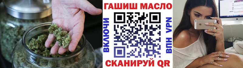 ТГК вейп  Микунь 